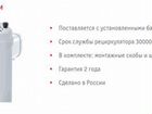 Рециркулятор бактерицидный 30 Вт (2х15Вт) Россия объявление продам