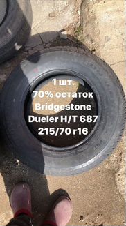Шины r16 летние для кроссовера или джипа разные ра