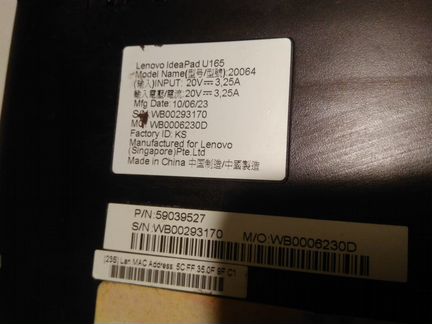 Материнская плата для lenovo U165 LU16 AMD 09933-1