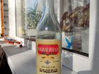 Бутылка из под водки СССР объявление продам