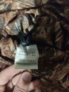 Костюм тройка, демисезонный