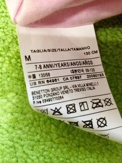 Юбка с люрексом Benetton