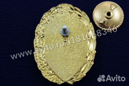 Знак фсб 100 Лет 1917-2017 (оригинал)