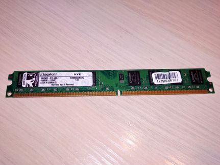 Линейка памяти Kingston DPR 2G