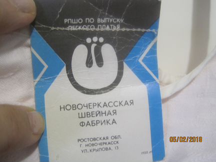 Бюстгалтер - хлопок СССР -2 размер