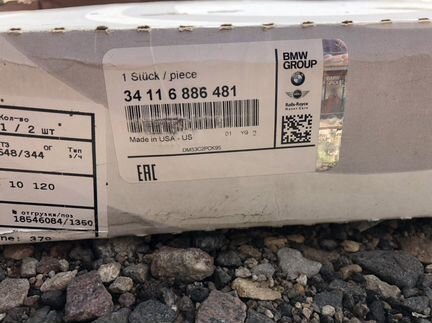 Тормозные диски BMW x5 x6 365мм