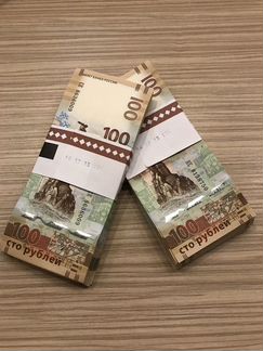 100 рублей Крым