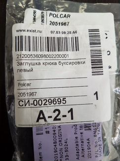 Бмв х5 е 70