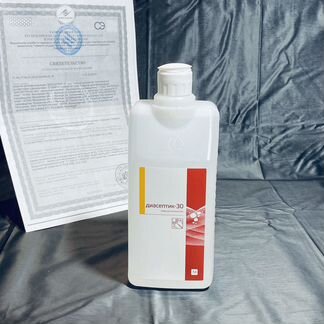 Кожный антисептик, сертификация