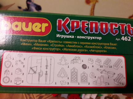 Конструктор Bauer, железная дорога