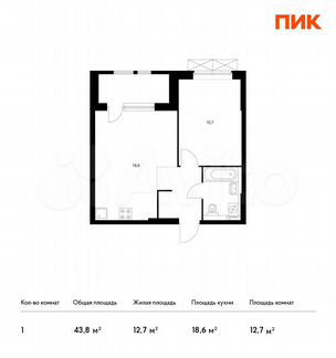 1-к квартира, 43.8 м², 7/30 эт.