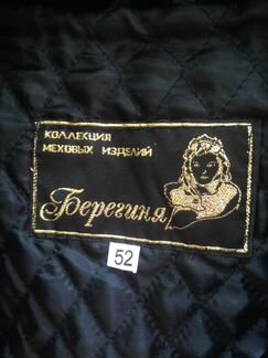 Полушубок мужской мутоновый