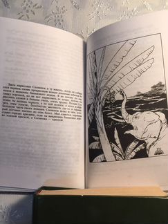 Сказки Киплинга на английском и русском