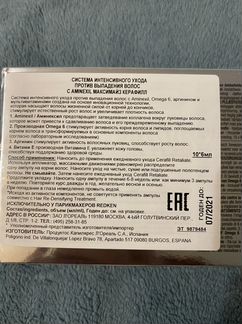 Redken Cerafill maximize ампулы 6*10мл