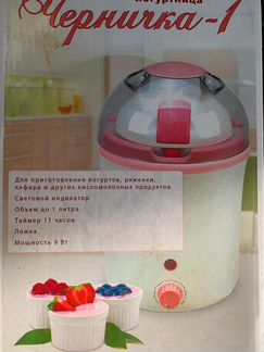 Йогуртница Черника
