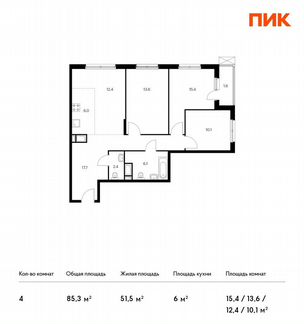 4-к квартира, 85.3 м², 4/24 эт.
