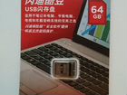 Карта памяти USB Flash SanDisk 16 и 64 гб