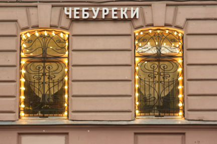 Гирлянда уличная, белт лайт