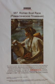 Вышивка