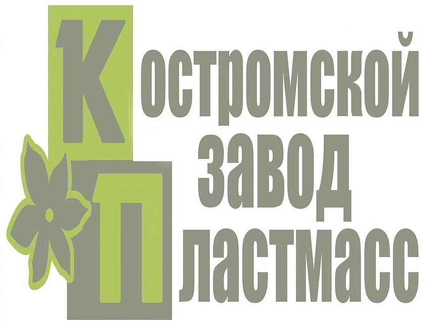 Работа в костроме свежие. Костромской завод пластмасс. Костромской завод пластмасс Кострома. Работа в Кинешме свежие вакансии. Авито Кострома работа вакансии свежие.