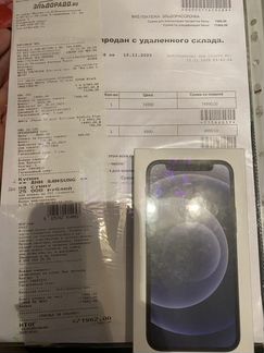 iPhone 12 mini 128gb