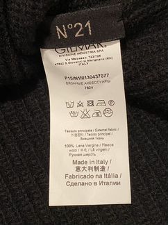 Шапка N21
