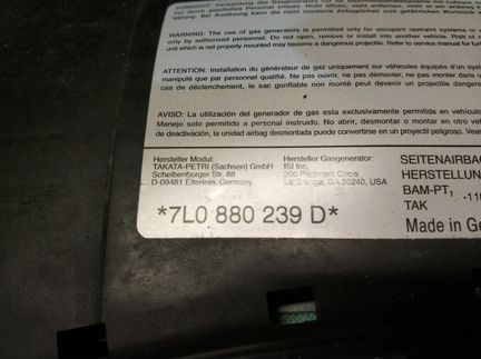 Подушка безопасности сидения VW Туарег 2003-2010г