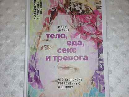 Женщины Улан Удэ Хотят Секса