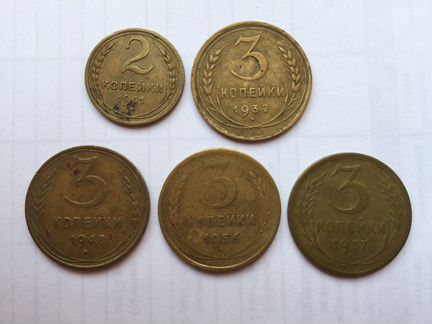 Монеты СССР 1921 - 1957
