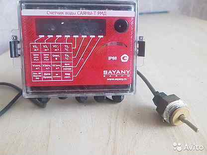 счетчики воды саяны т-рмд с термодатчиком. счетчик воды саяны т-рмд. счетчик горячей воды саяны т рмд. счетчик саяны-т-рмд с счетчиком холодной воды. счетчики воды саяны т-рмд с термодатчиком.