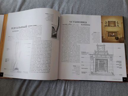 Миранда Иннес Камины