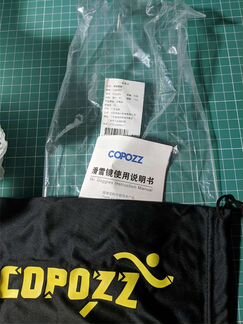 Лыжная маска Copozz (новая) 2шт