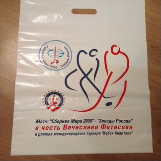 Фирменный пакет Сборная Мира - Звезды России 2000