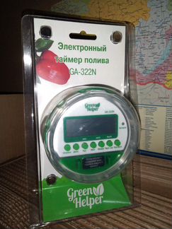 Таймер полива