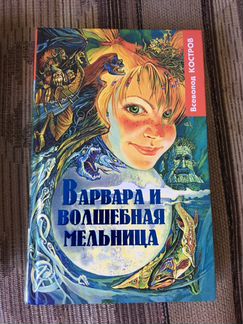 Книга