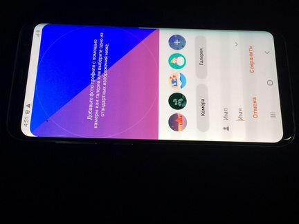Телефон Samsung S8 4/64GB
