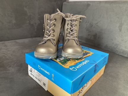 Детские ботинки зимние 21 размер