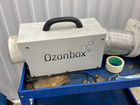 Озонатор ozonbox