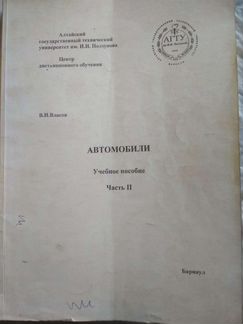 Учебные пособия для студентов агту