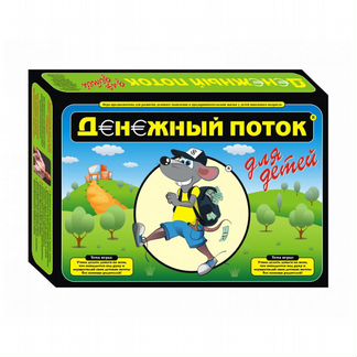 Детская Игра Денежный Поток Оригинал