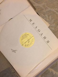 Пластинки. Чайковский (опера Иоланта)