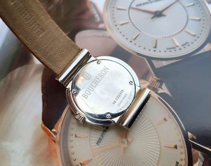 Boucheron Reflet Solis Ladies