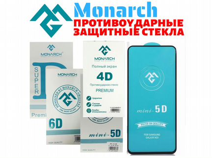 Защитные стекла 