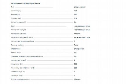 Блендер хит 2019 electrolux esb 2500 ESB2500 спорт
