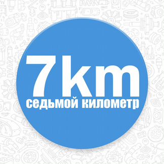 Рычаг стеклоочистителя правый Fiat Ducatо