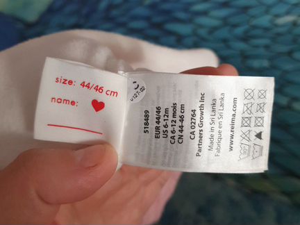 Зимняя шапка reima