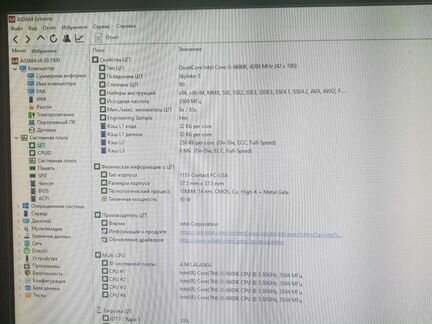 Gigabyte Z270X Ultra Gaming + Intel core i5 6600k