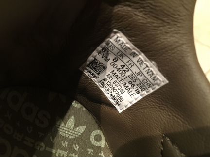 Adidas