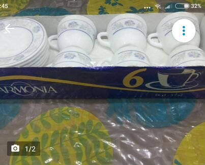 Сервиз кофейный