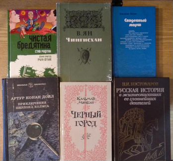 Книги различных жанров